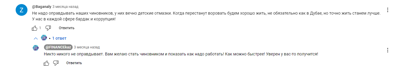 finance kz отзывы finance kz отзывы