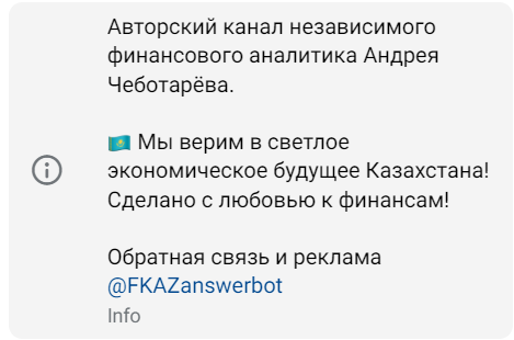 finance kz pro finance kz pro