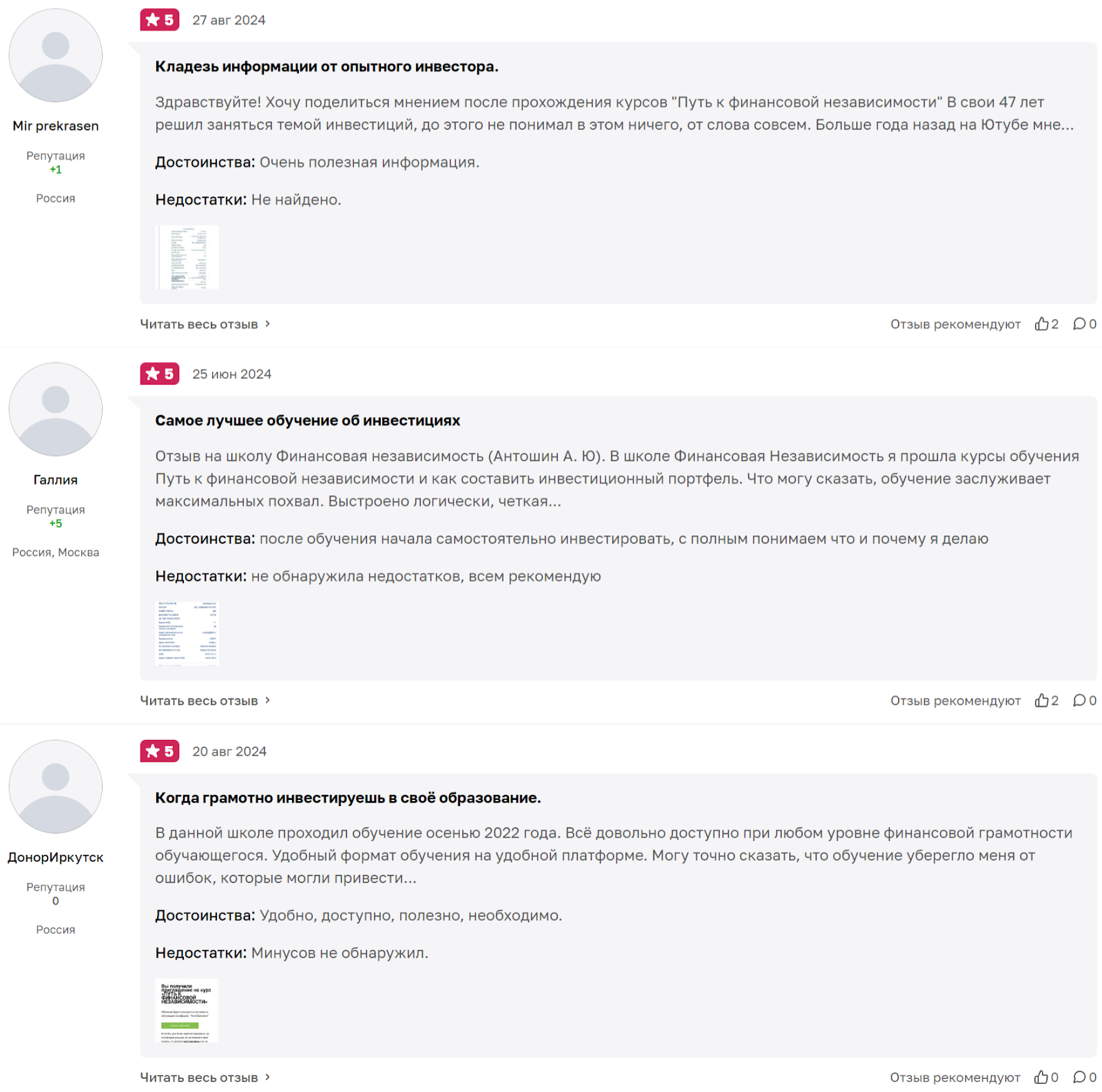 финансовая независимость телеграмм канал финансовая независимость телеграмм канал