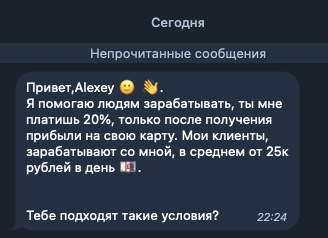 финансы с дмитрием тг канал финансы с дмитрием тг канал