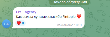 финтопио финтопио