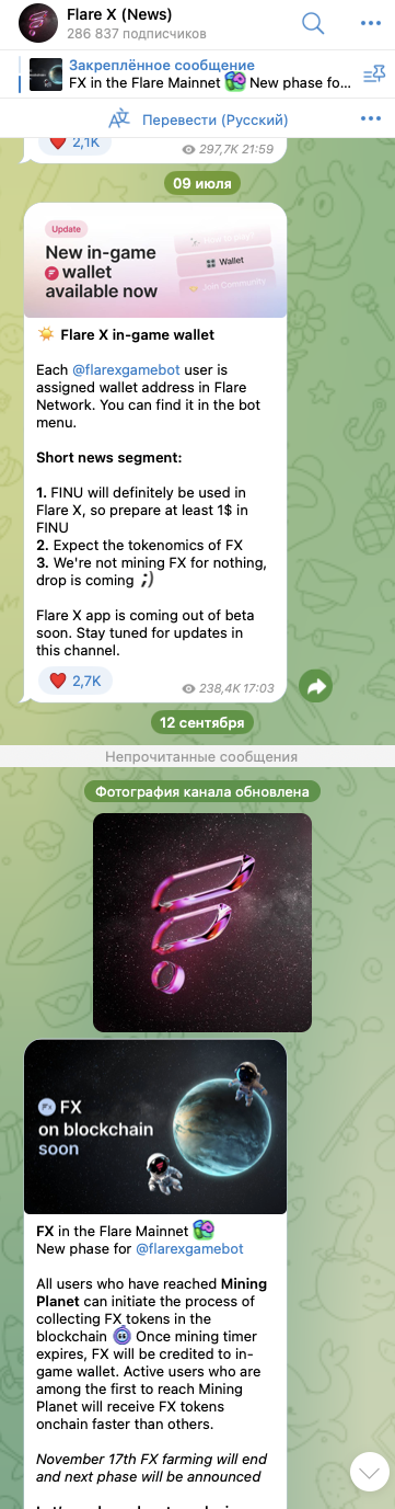 flare x майнинг flare x майнинг