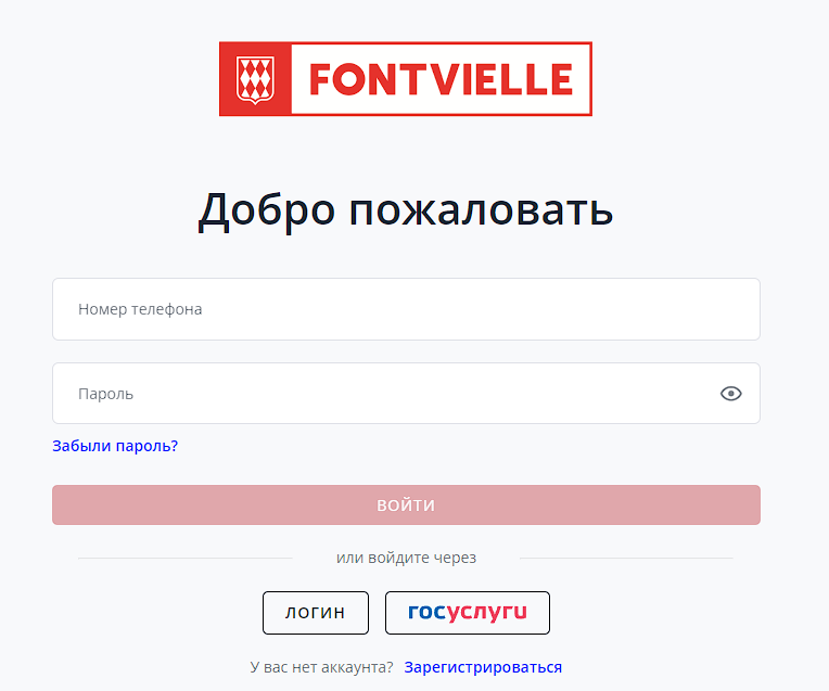 fontvielle ru fontvielle ru