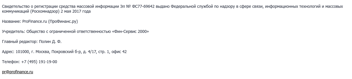 форекс профинанс курс форекс профинанс курс