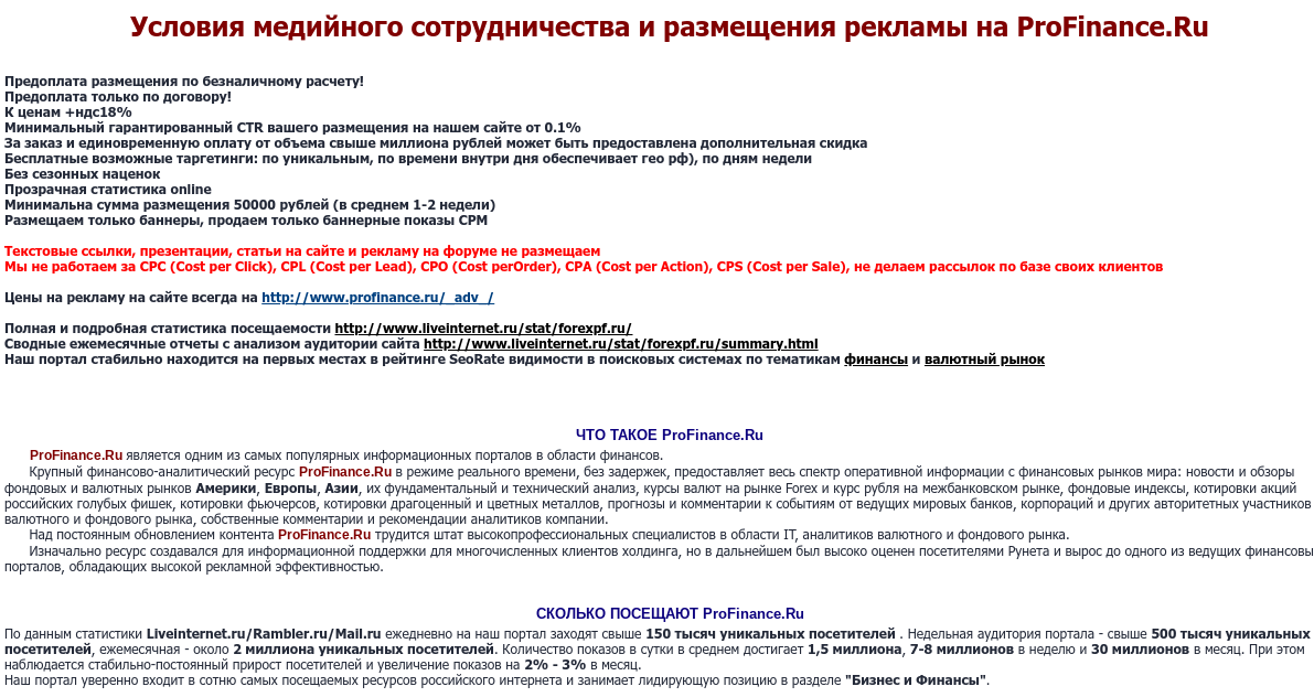 forex profinance forex profinance