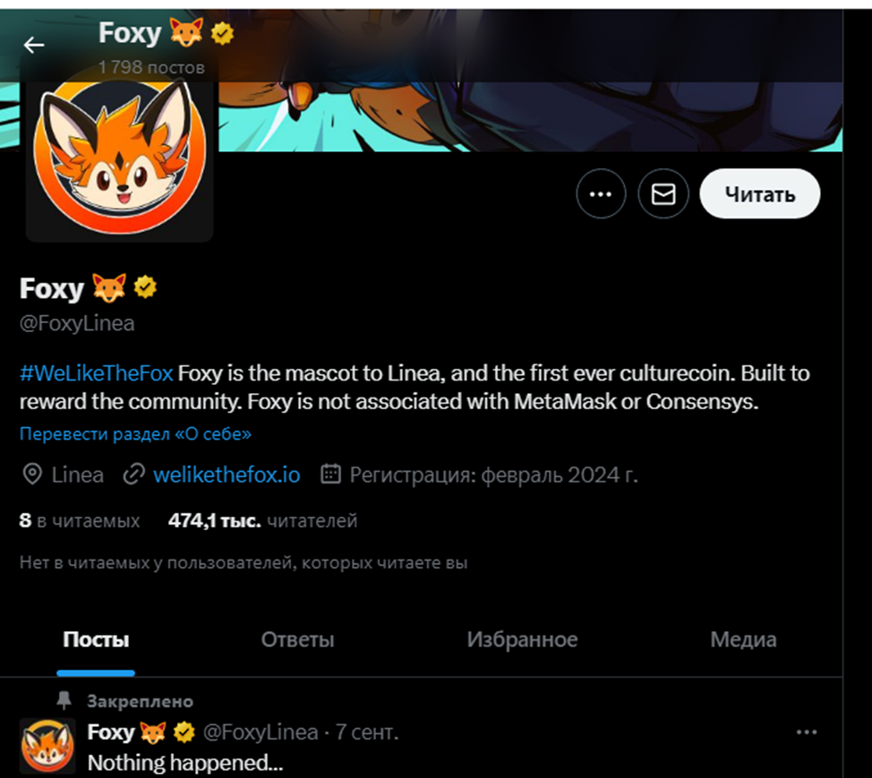 foxy crypto foxy crypto