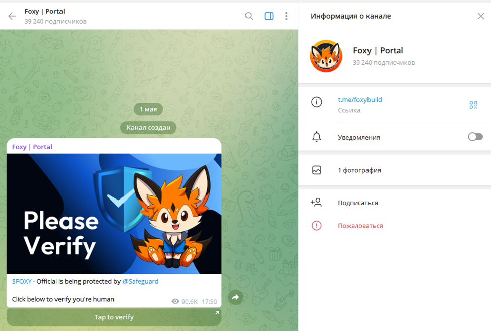 foxy криптовалюта foxy криптовалюта