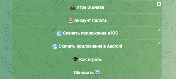 gamefi проект diaverse gamefi проект diaverse