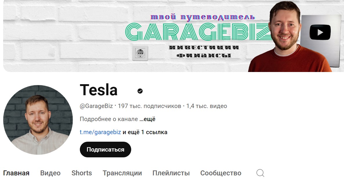 garagebiz garagebiz