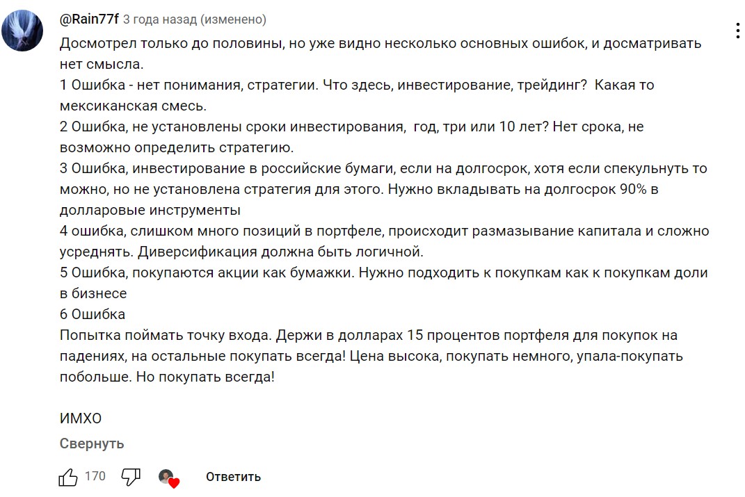 гараж биз инвестиции гараж биз инвестиции