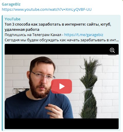 гараж биз гараж биз