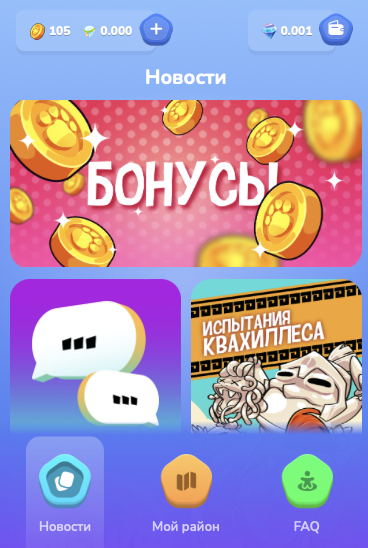 gatto game промокод для игры gatto game промокод для игры