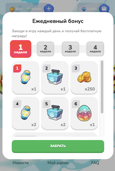 gatto игра телеграмм gatto игра телеграмм