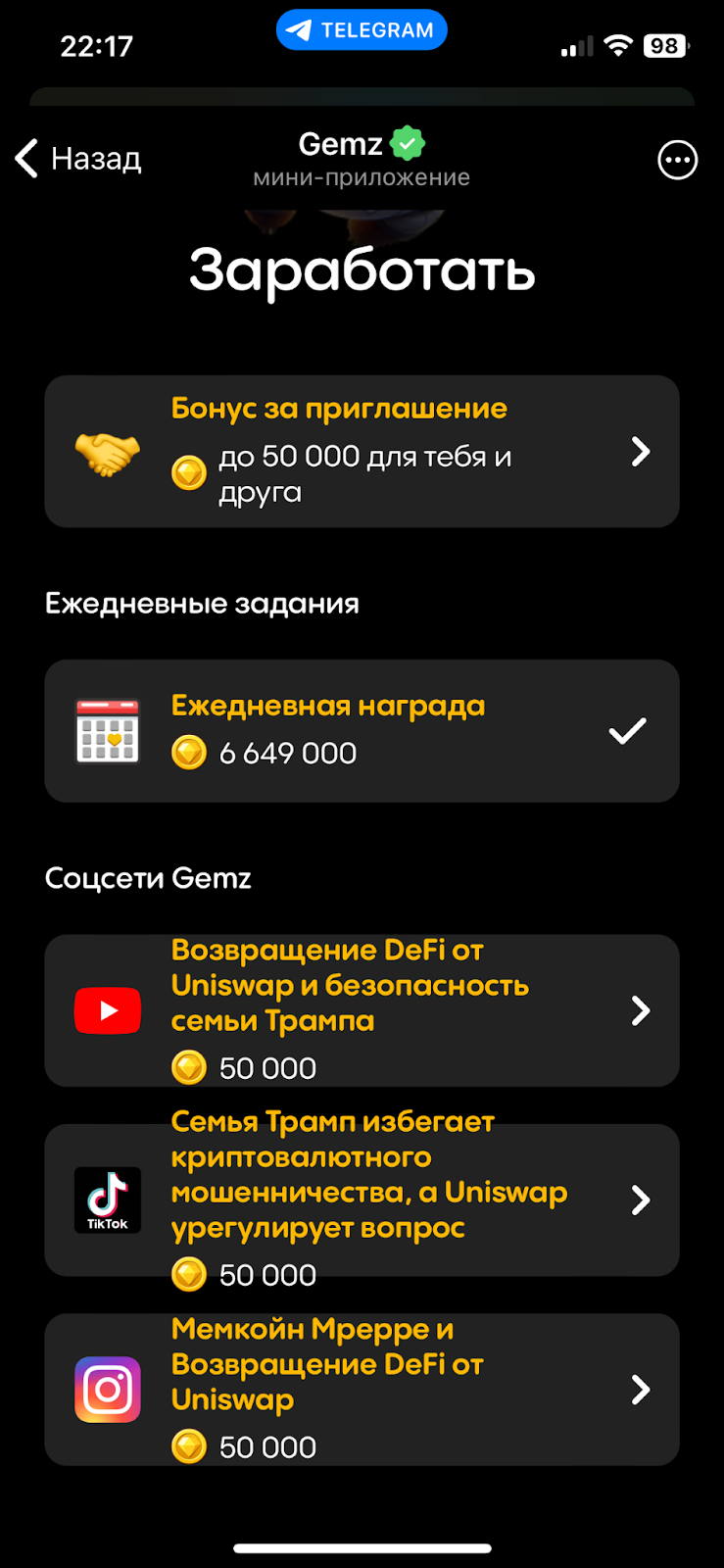 gemzcoin bot gemzcoin bot