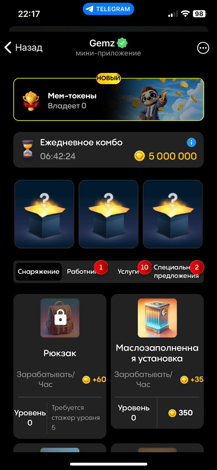 gemzcoin игра gemzcoin игра