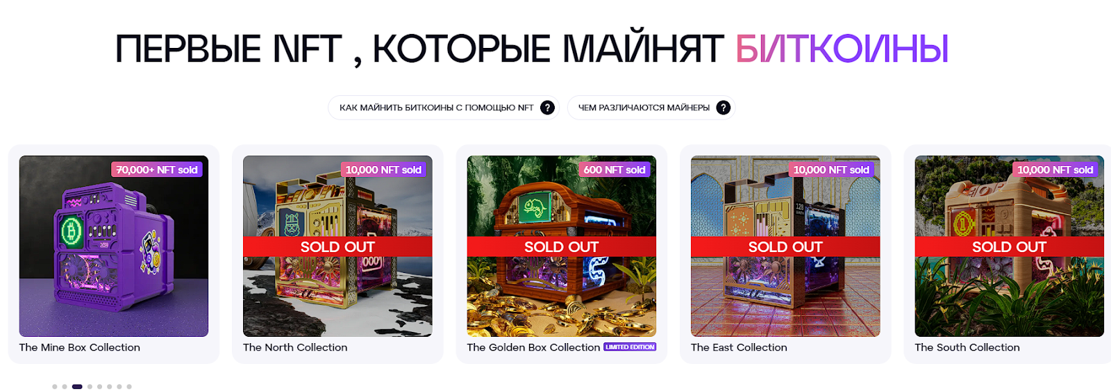 go mining отзывы go mining отзывы