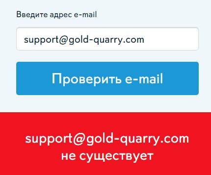голд кварри отзывы голд кварри отзывы