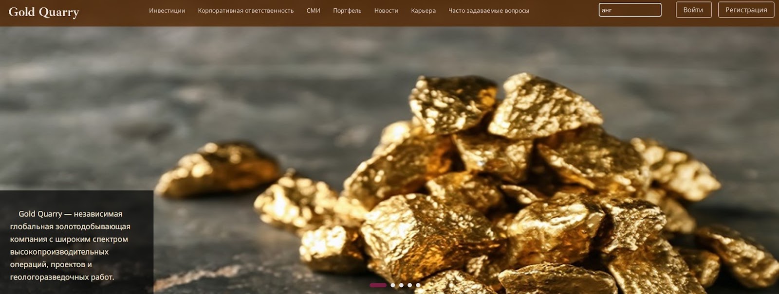 gold quarry gold quarry
