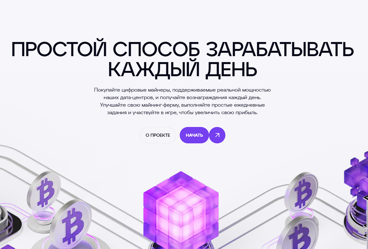 gomining отзывы gomining отзывы