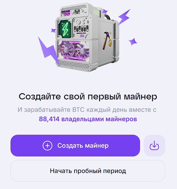 gomining отзывы заработок gomining отзывы заработок