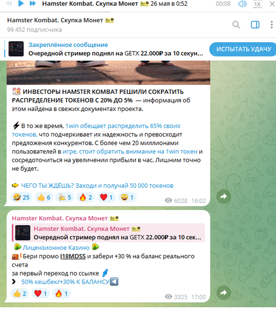 hamster buy тг hamster buy тг