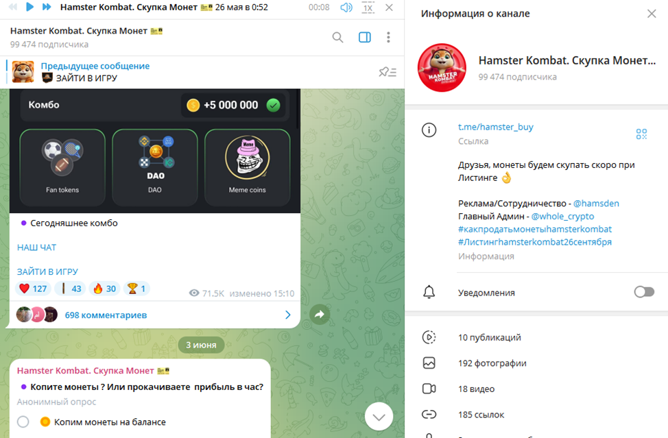 hamster buy тг hamster buy тг