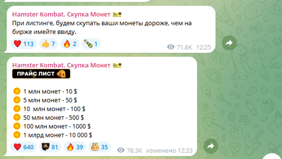 hamster buy hamster buy