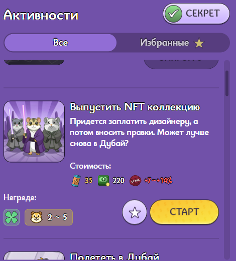 hamsterdam крипта hamsterdam крипта
