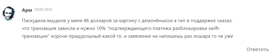 hashmasks inbot отзывы hashmasks inbot отзывы
