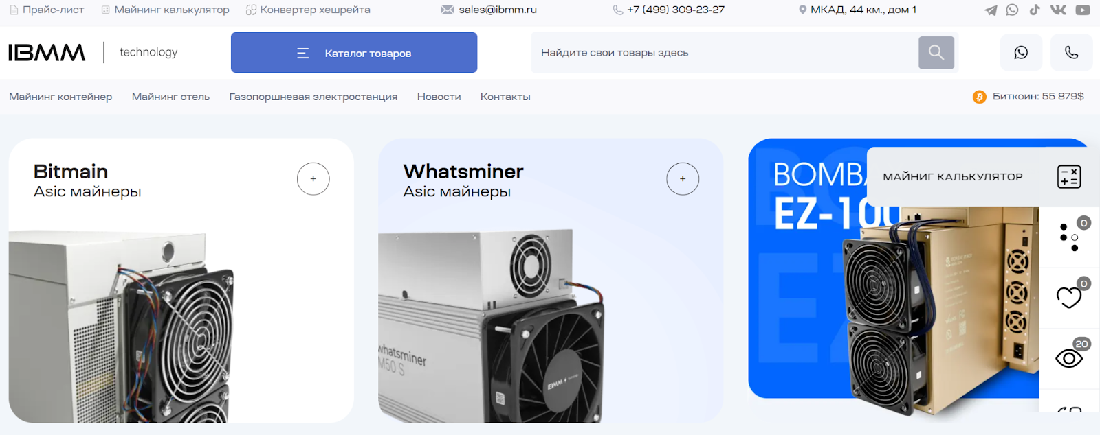 https ibmm ru отзывы о компании https ibmm ru отзывы о компании