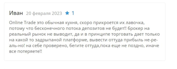 https trade otm center ru https trade otm center ru