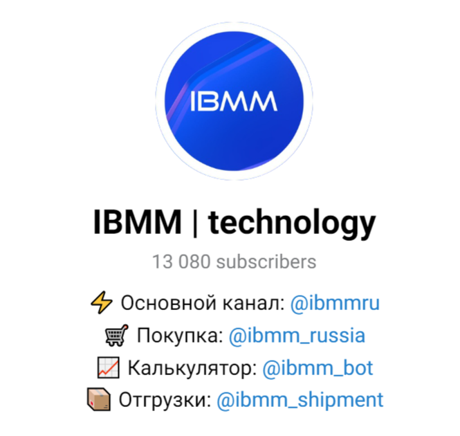 ibmm отзывы о компании ibmm отзывы о компании