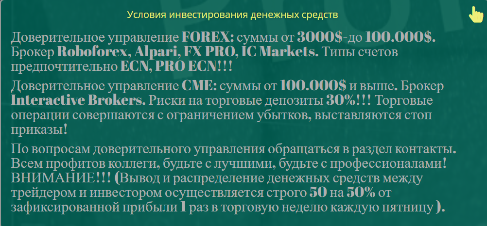 Игорь Корнеев курс Игорь Корнеев курс