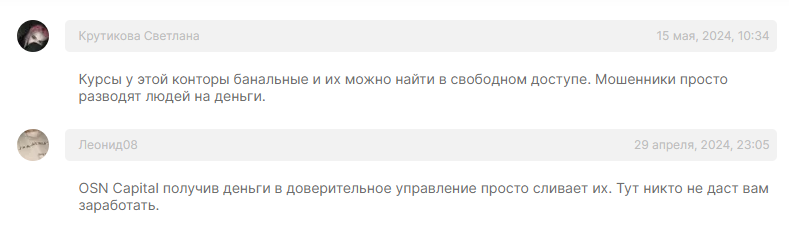 Игорь Корнеев курс Игорь Корнеев курс