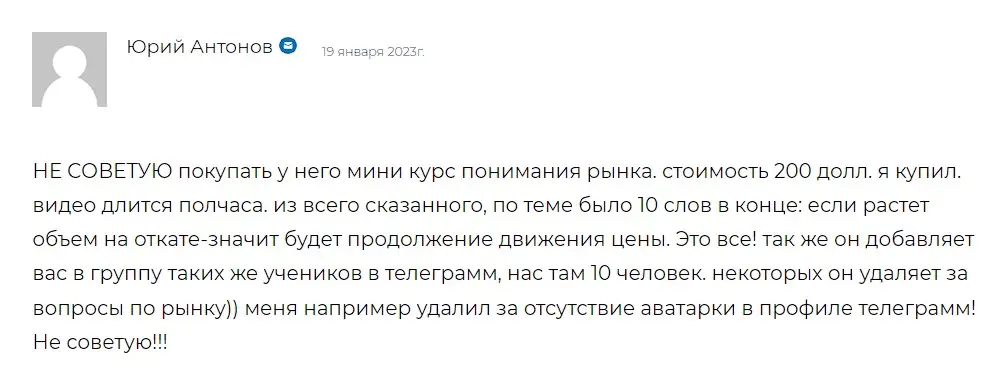 Игорь Корнеев отзывы Игорь Корнеев отзывы