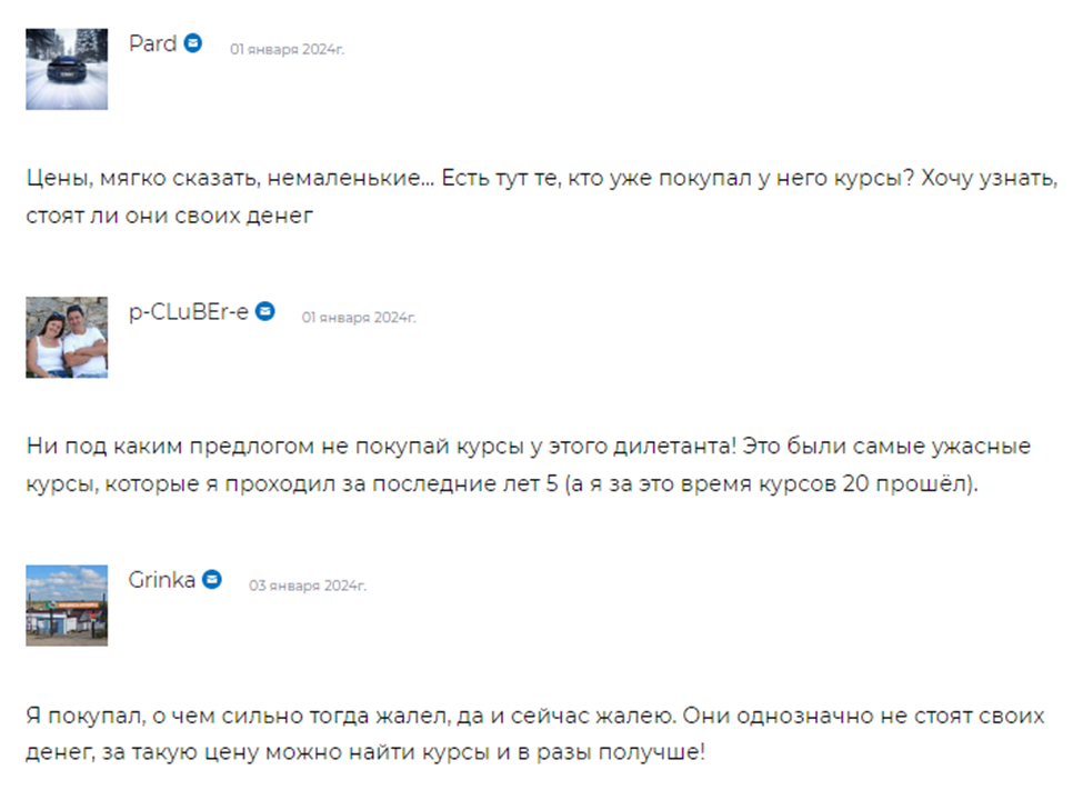 Игорь Корнеев трейдинг Игорь Корнеев трейдинг
