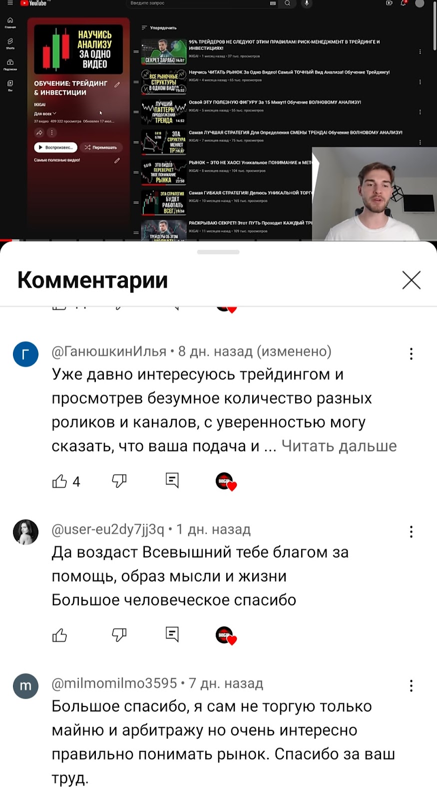 икигай трейдер икигай трейдер
