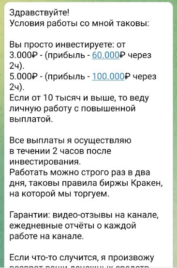 Личное управление финансами от Дмитрия Валенского