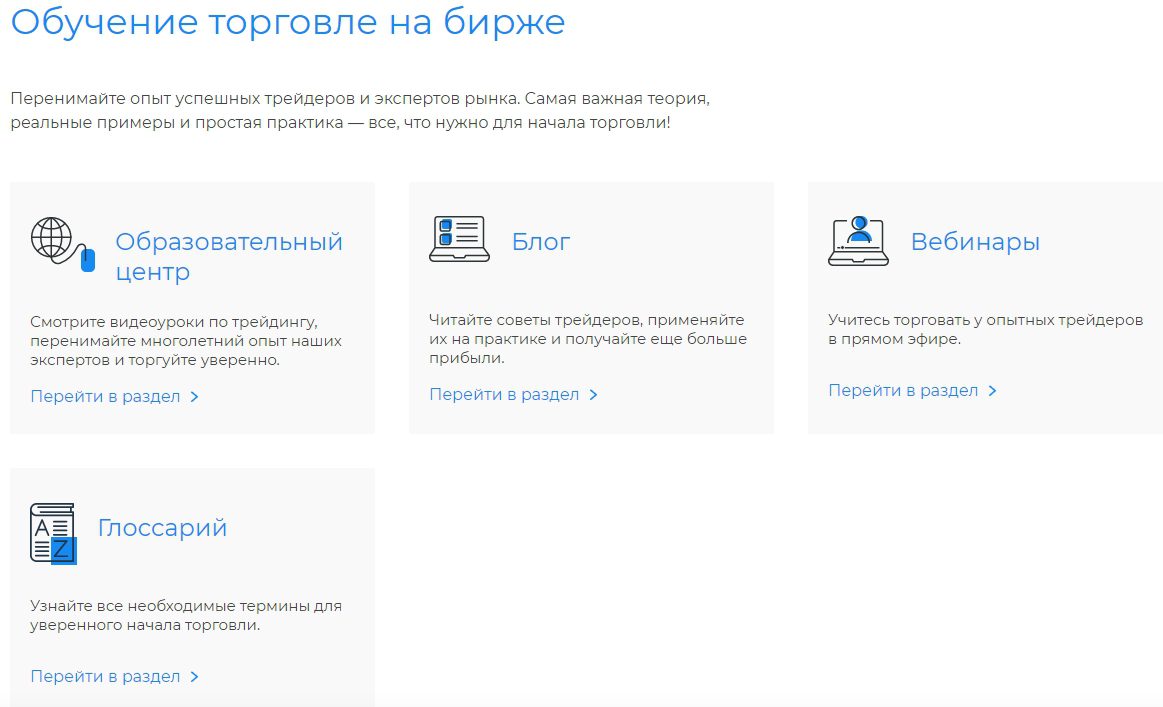 Обучение торговли от Юмаркетс