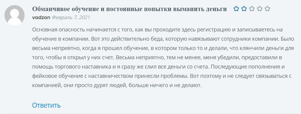Реальные отзывы о Capital.com