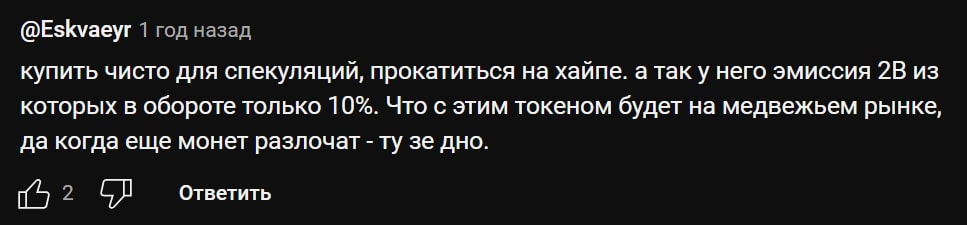 immutable x криптовалюта immutable x криптовалюта