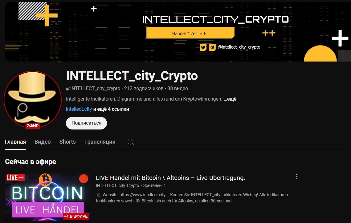 intellect city intellect city