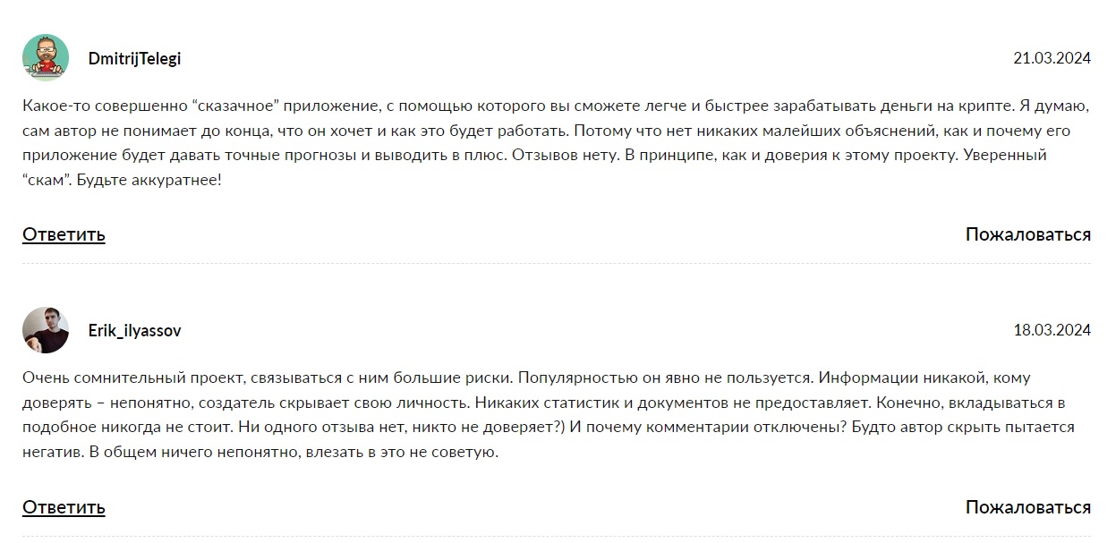 интеллект сити телеграм интеллект сити телеграм