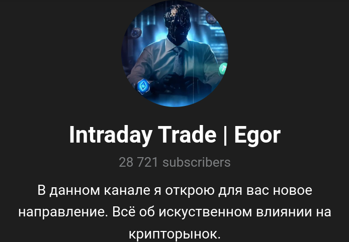 intraday trade egor intraday trade egor
