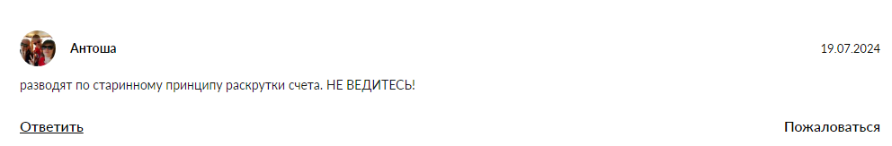 invest firstoff отзывы KW invest помощь нашим отзывы invest firstoff отзывы KW invest помощь нашим отзывы
