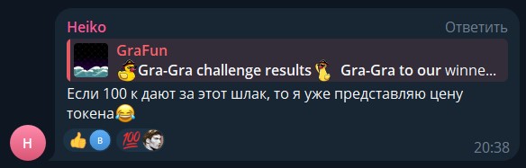 как играть в grafun как играть в grafun