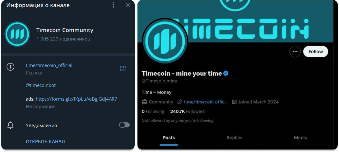 как продать timecoin как продать timecoin