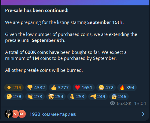 как вывести timecoin на кошелек как вывести timecoin на кошелек