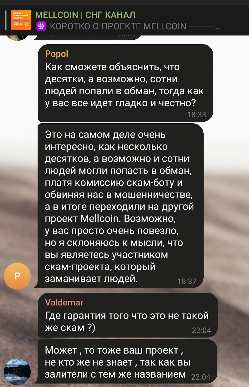 как выводить деньги с Меллкоина как выводить деньги с Меллкоина