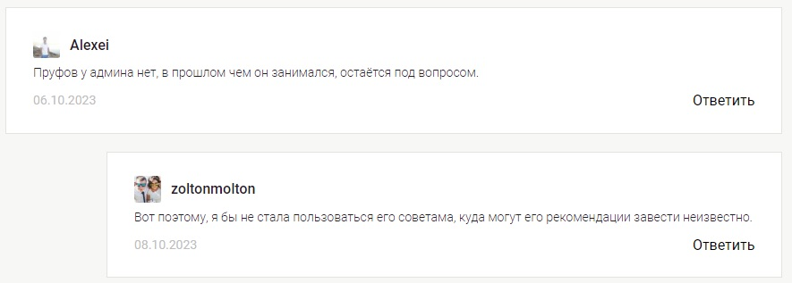 канал павла рябова канал павла рябова